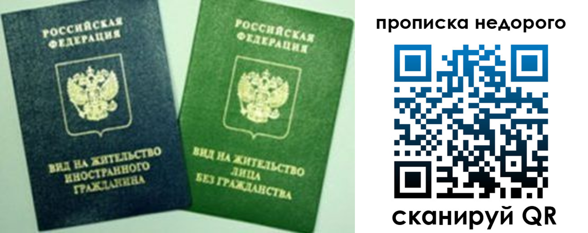 регистрация для школы в Козьмодемьянске
