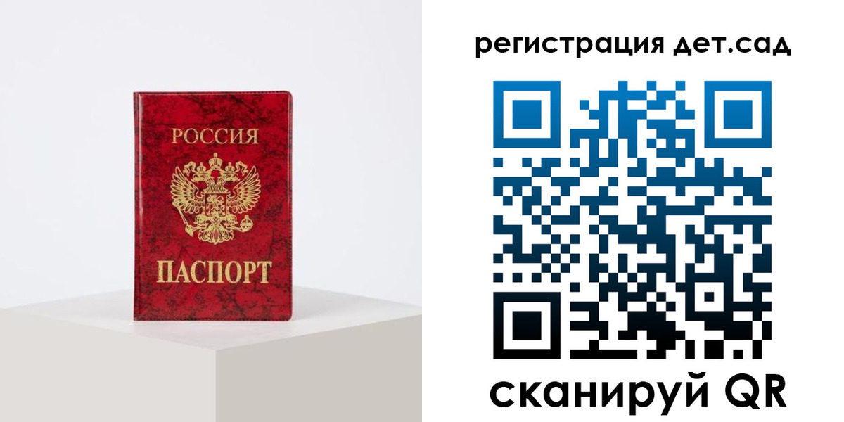 временная регистрация купить в Козьмодемьянске
