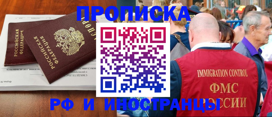 найти адрес прописки в Козьмодемьянске