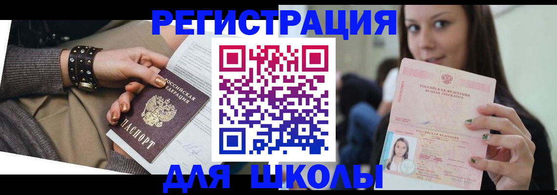 регистрация в Козьмодемьянске